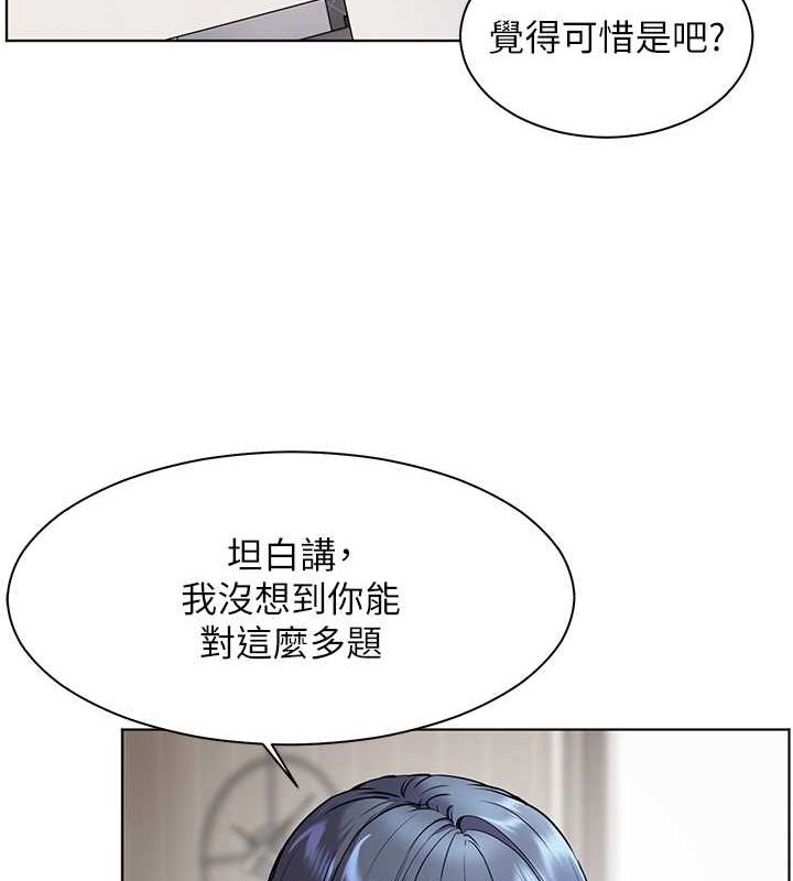 韩国污漫画 老師的親密指導 第24话-思春的手指运动 7