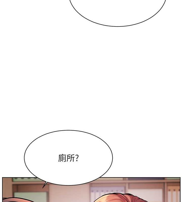 韩国污漫画 老師的親密指導 第26话-老公级的激情待遇 4