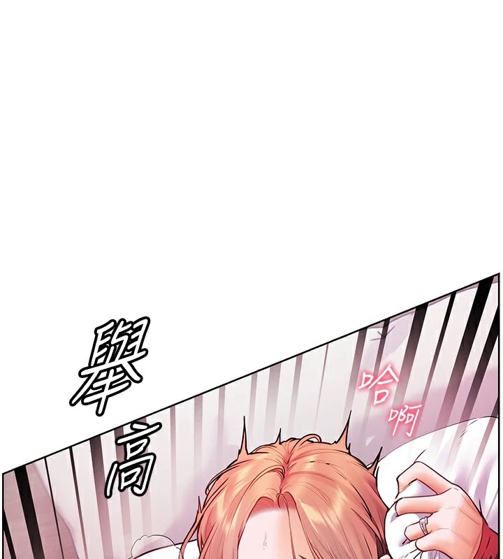 老师的亲密指导  第29话-享受教科书级骑技 漫画图片1.jpg