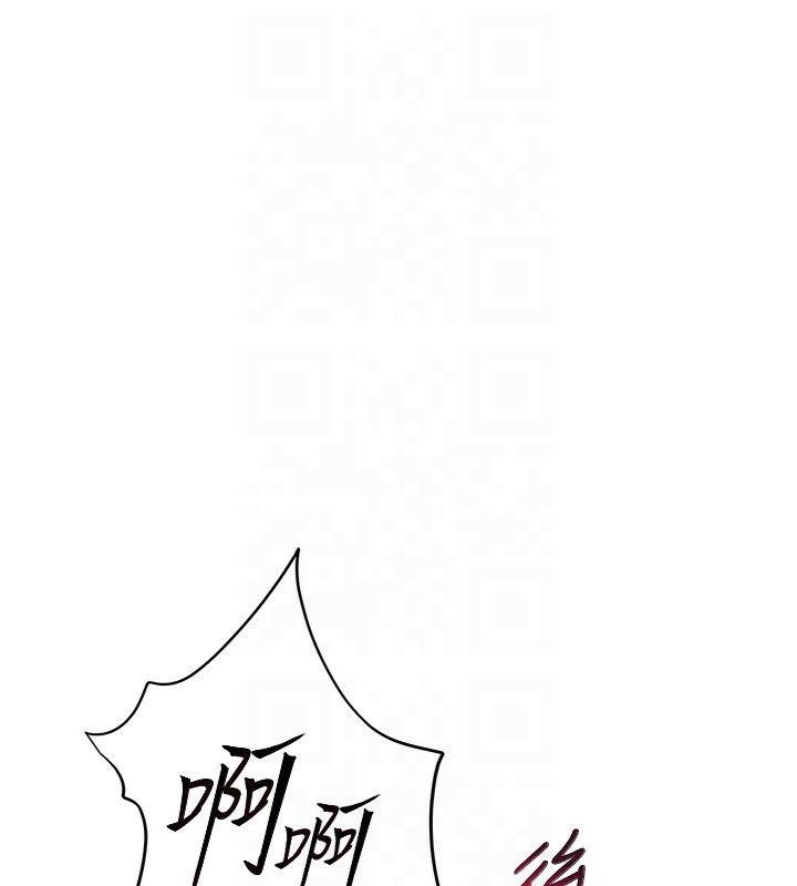 韩国污漫画 老師的親密指導 第30话-体验老公久违的爆发力 1