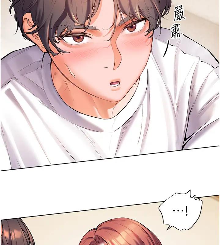 老师的亲密指导  第4话-探索咸甜双洞的滋味 漫画图片2.jpg