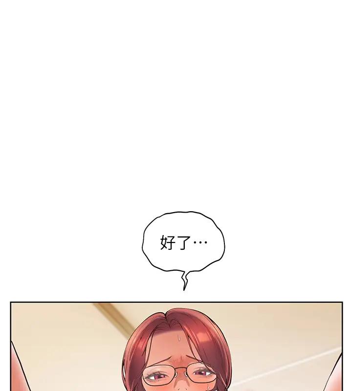 老师的亲密指导  第4话-探索咸甜双洞的滋味 漫画图片11.jpg