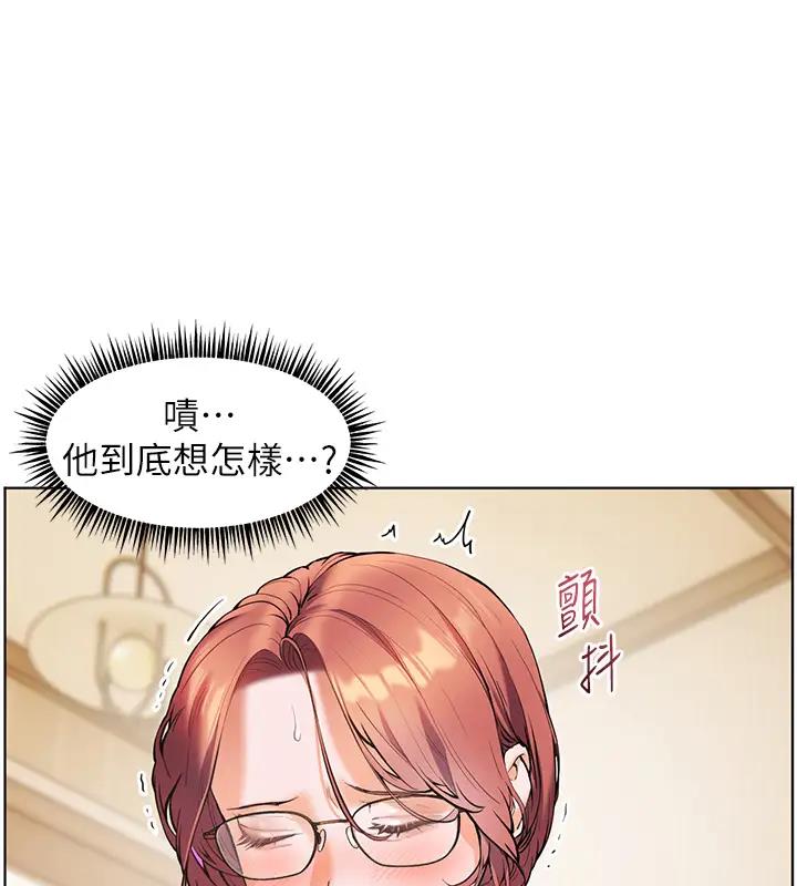 韩国污漫画 老師的親密指導 第4话-探索咸甜双洞的滋味 21