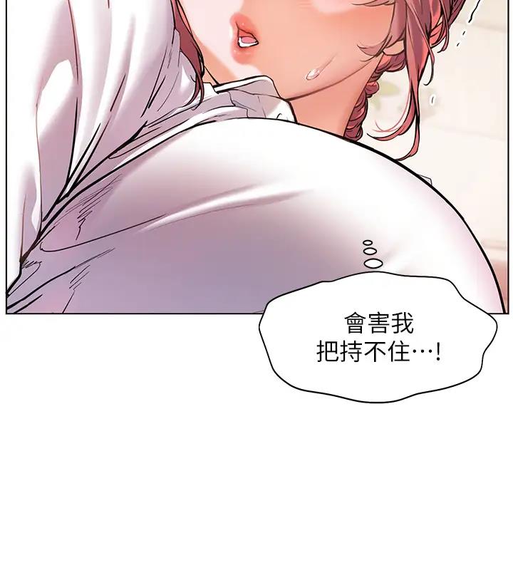 老师的亲密指导  第4话-探索咸甜双洞的滋味 漫画图片26.jpg