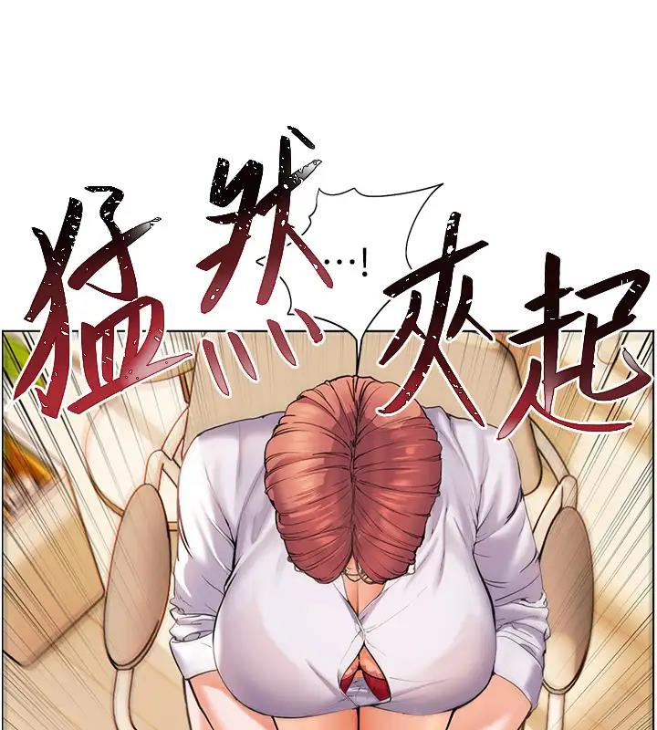 韩国污漫画 老師的親密指導 第4话-探索咸甜双洞的滋味 31