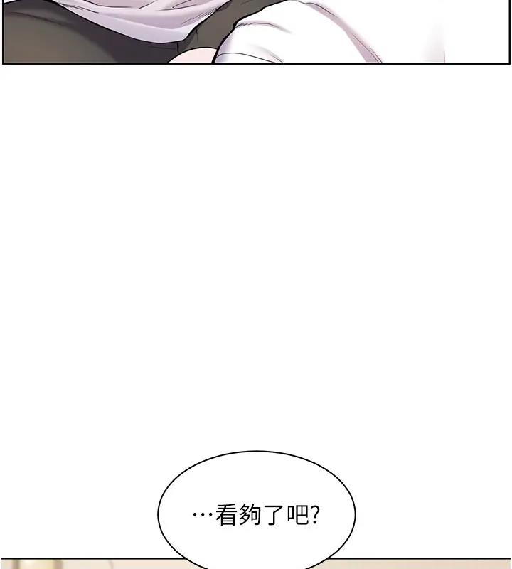 韩国污漫画 老師的親密指導 第4话-探索咸甜双洞的滋味 36