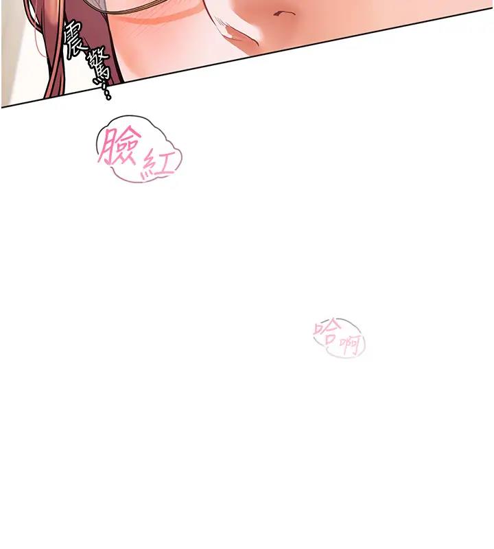 老师的亲密指导  第4话-探索咸甜双洞的滋味 漫画图片43.jpg