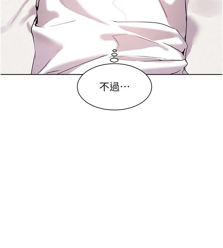 韩国污漫画 老師的親密指導 第4话-探索咸甜双洞的滋味 56