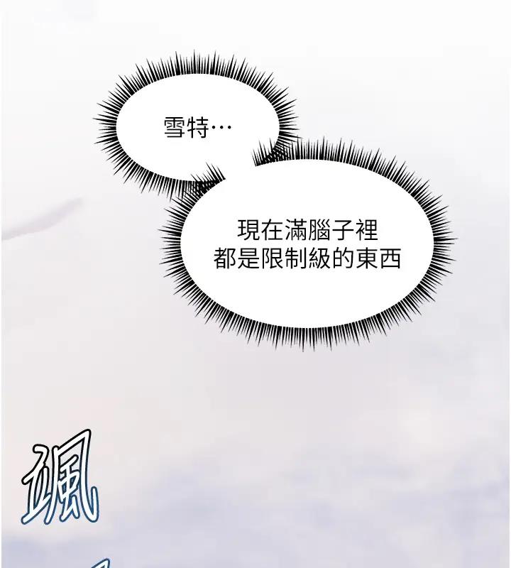 老师的亲密指导  第4话-探索咸甜双洞的滋味 漫画图片59.jpg