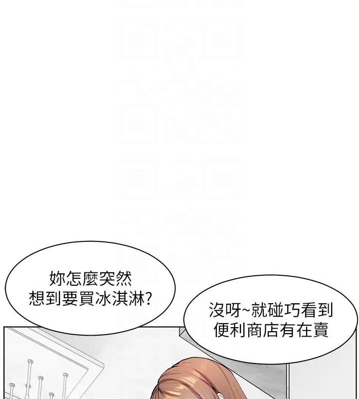 老师的亲密指导  第4话-探索咸甜双洞的滋味 漫画图片64.jpg