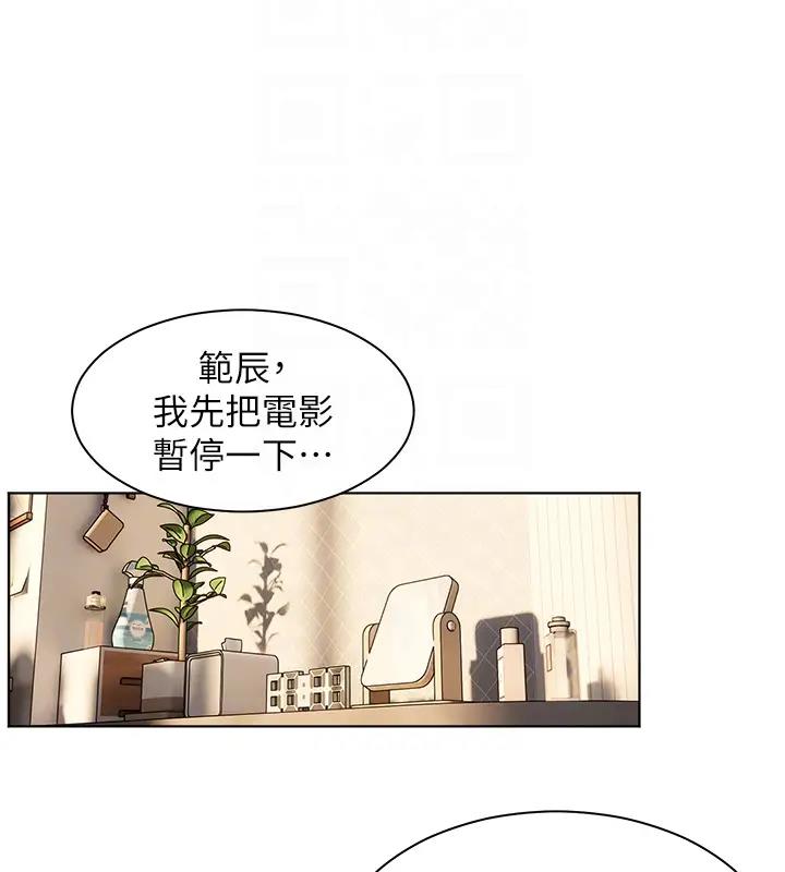 韩国污漫画 老師的親密指導 第4话-探索咸甜双洞的滋味 89