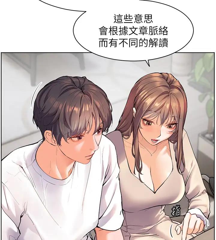 老师的亲密指导  第4话-探索咸甜双洞的滋味 漫画图片92.jpg