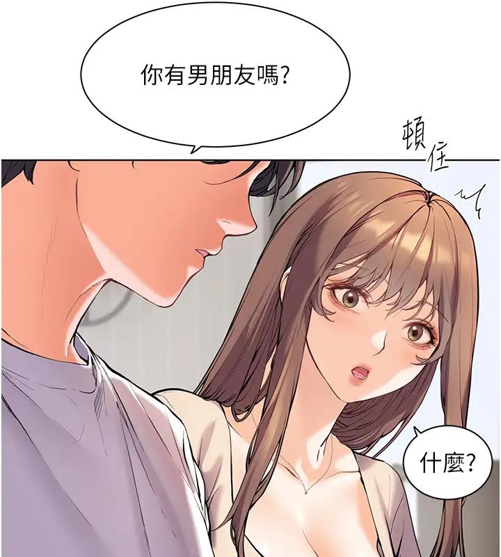 老师的亲密指导  第4话-探索咸甜双洞的滋味 漫画图片100.jpg