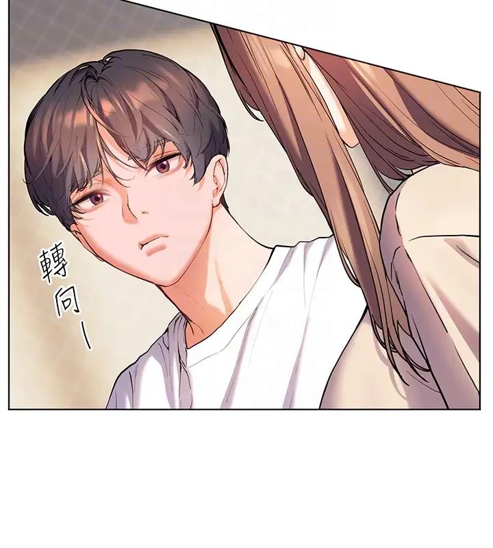 老师的亲密指导  第5话-老师，肉棒的英文怎么说? 漫画图片21.jpg