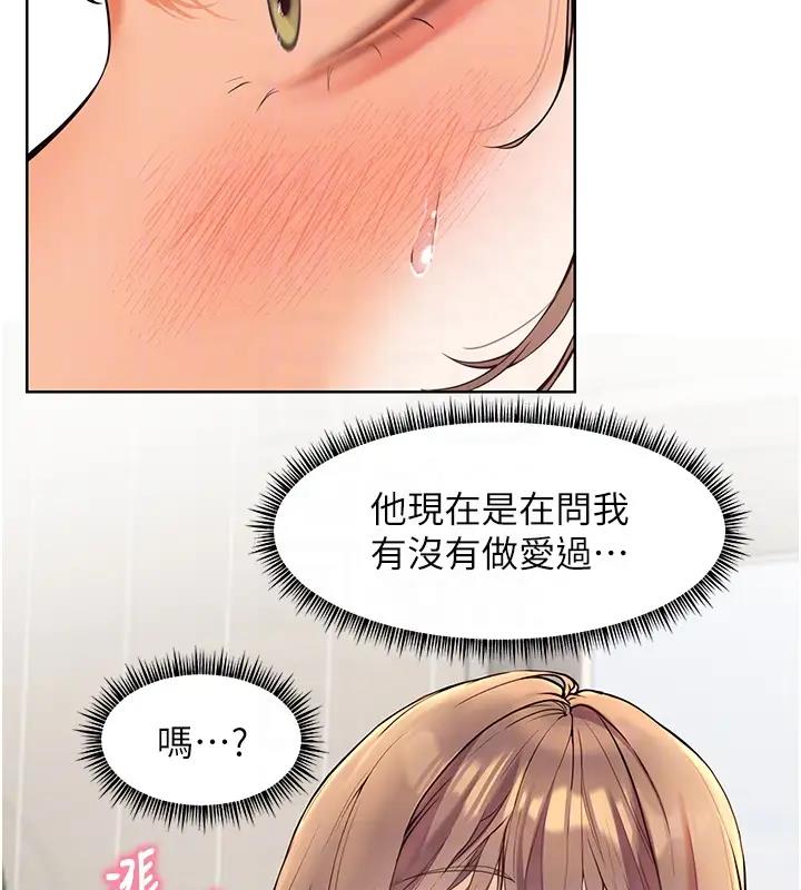 老师的亲密指导  第5话-老师，肉棒的英文怎么说? 漫画图片32.jpg