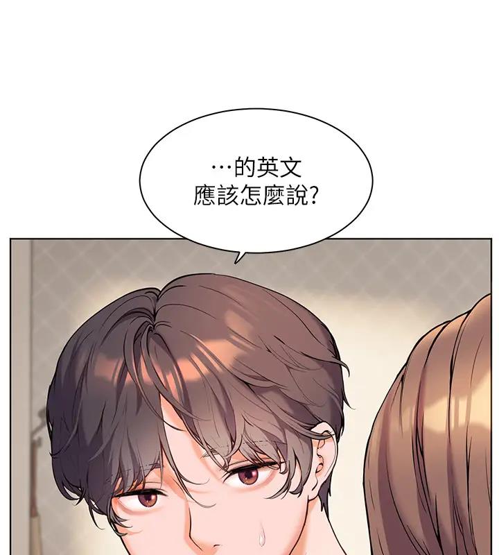 老师的亲密指导  第5话-老师，肉棒的英文怎么说? 漫画图片37.jpg