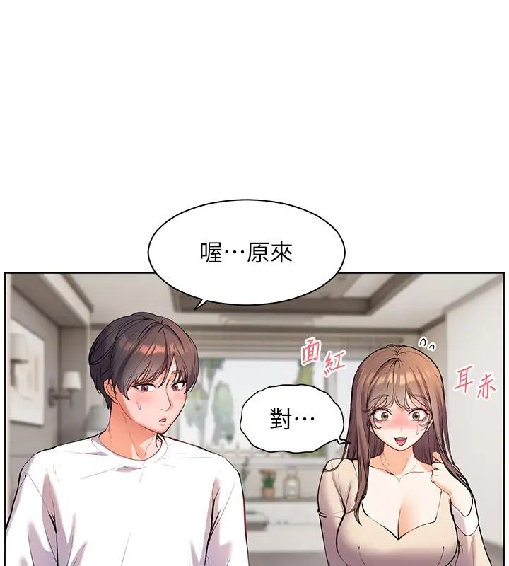 老师的亲密指导  第5话-老师，肉棒的英文怎么说? 漫画图片41.jpg