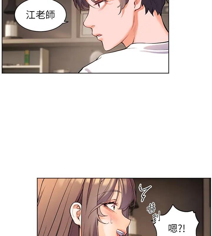 老师的亲密指导  第5话-老师，肉棒的英文怎么说? 漫画图片53.jpg