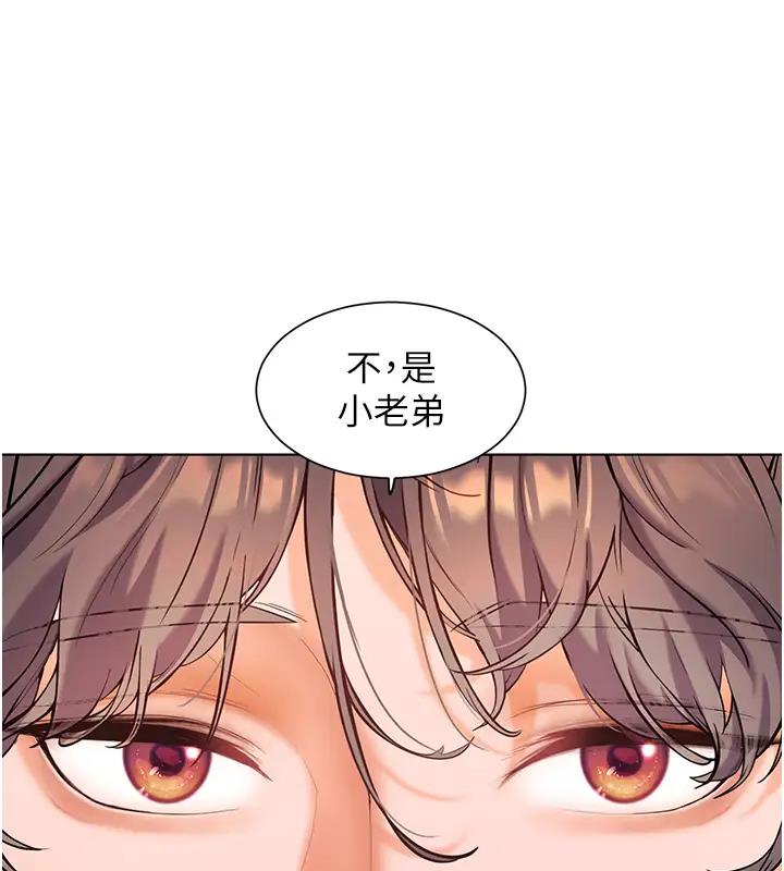 韩国污漫画 老師的親密指導 第5话-老师，肉棒的英文怎么说? 59