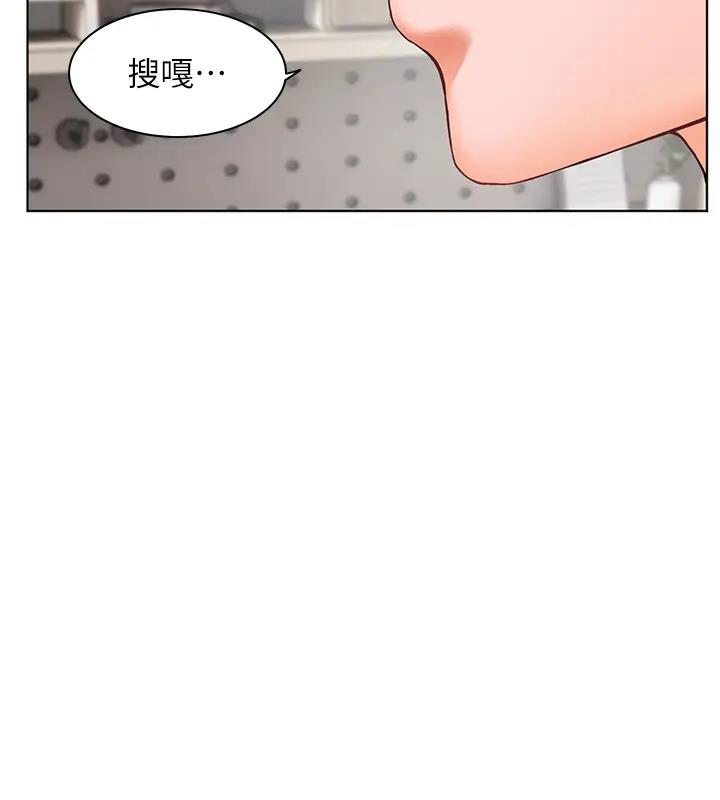 老师的亲密指导  第5话-老师，肉棒的英文怎么说? 漫画图片76.jpg