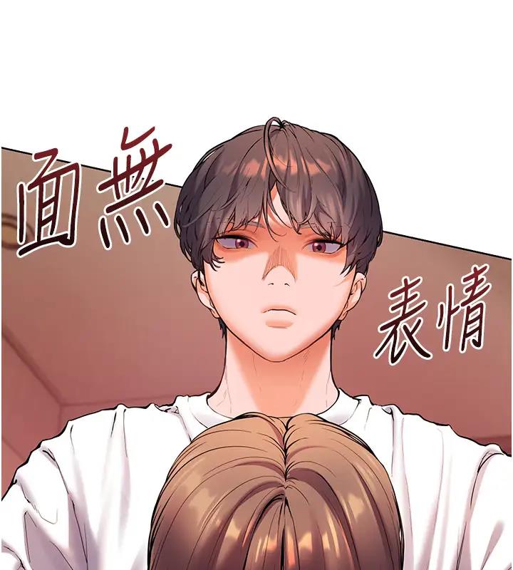 老师的亲密指导  第5话-老师，肉棒的英文怎么说? 漫画图片91.jpg