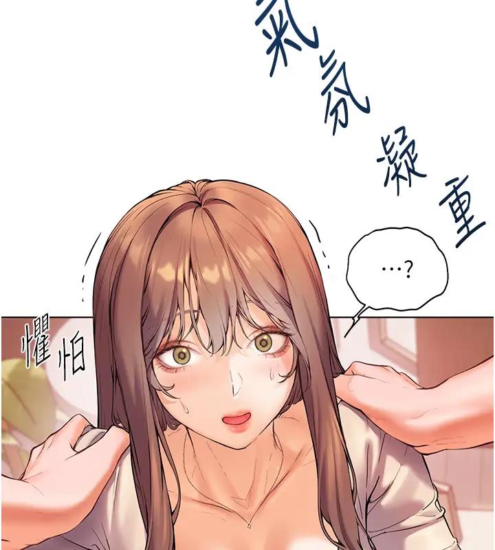 老师的亲密指导  第5话-老师，肉棒的英文怎么说? 漫画图片93.jpg