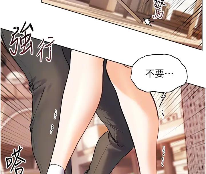 老师的亲密指导  第5话-老师，肉棒的英文怎么说? 漫画图片98.jpg