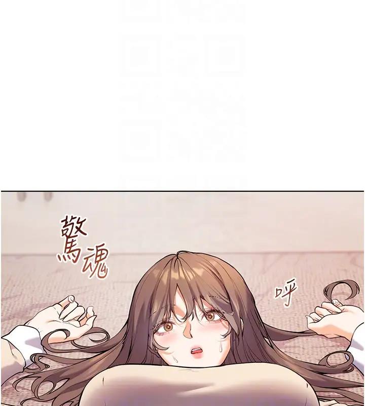 老师的亲密指导  第5话-老师，肉棒的英文怎么说? 漫画图片105.jpg