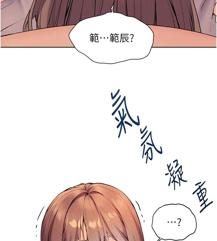 老师的亲密指导  第6话-用豪乳镇压学生 漫画图片3.jpg