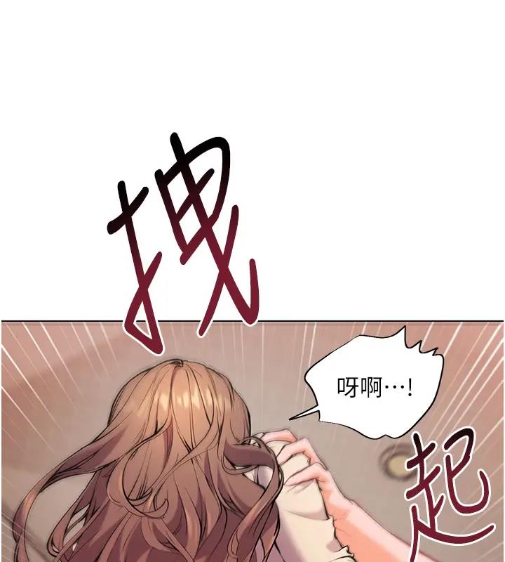 老师的亲密指导  第6话-用豪乳镇压学生 漫画图片6.jpg