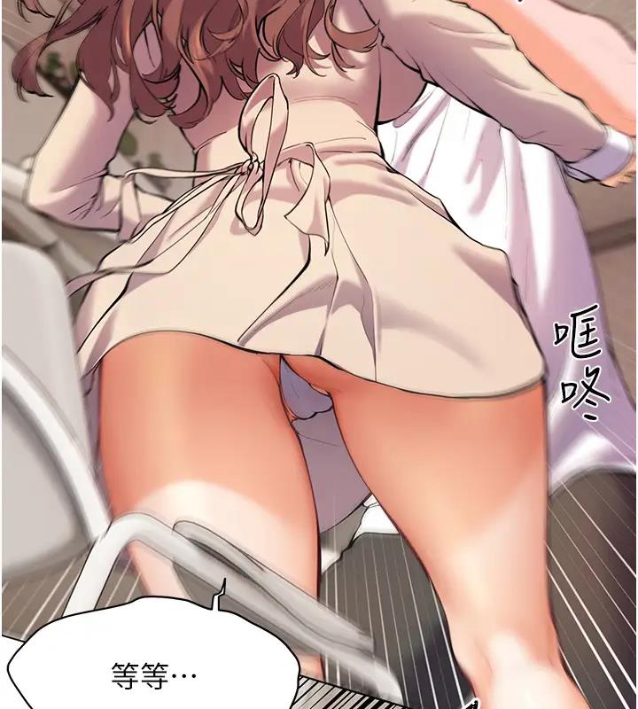 老师的亲密指导  第6话-用豪乳镇压学生 漫画图片7.jpg