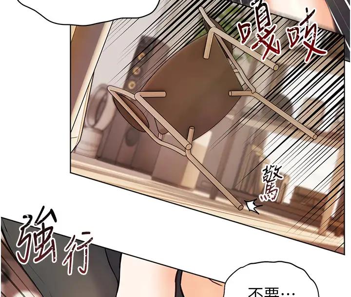 老师的亲密指导  第6话-用豪乳镇压学生 漫画图片8.jpg