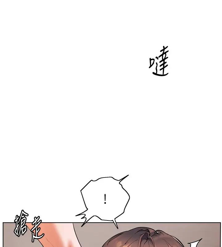 老师的亲密指导  第7话-装子弹上膛的坏学生 漫画图片2.jpg