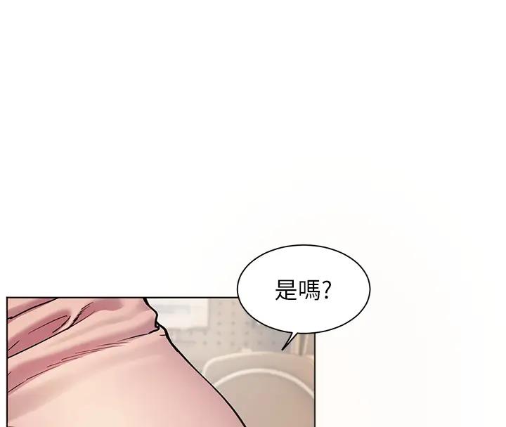 老师的亲密指导  第7话-装子弹上膛的坏学生 漫画图片8.jpg