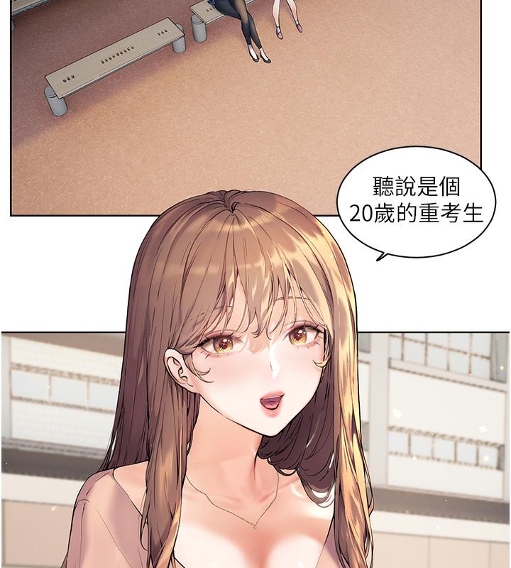 韩国污漫画 老師的親密指導 第1话-小绵羊踏进豪门当家教! 26