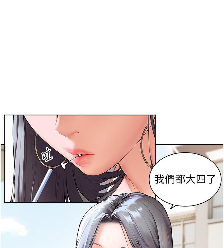 韩国污漫画 老師的親密指導 第1话-小绵羊踏进豪门当家教! 29