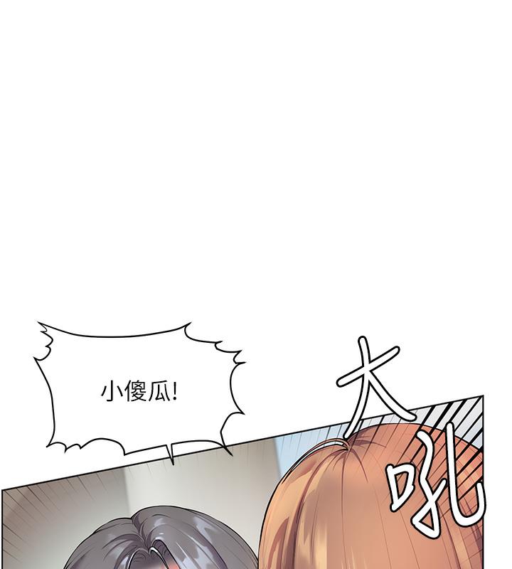 韩国污漫画 老師的親密指導 第1话-小绵羊踏进豪门当家教! 40