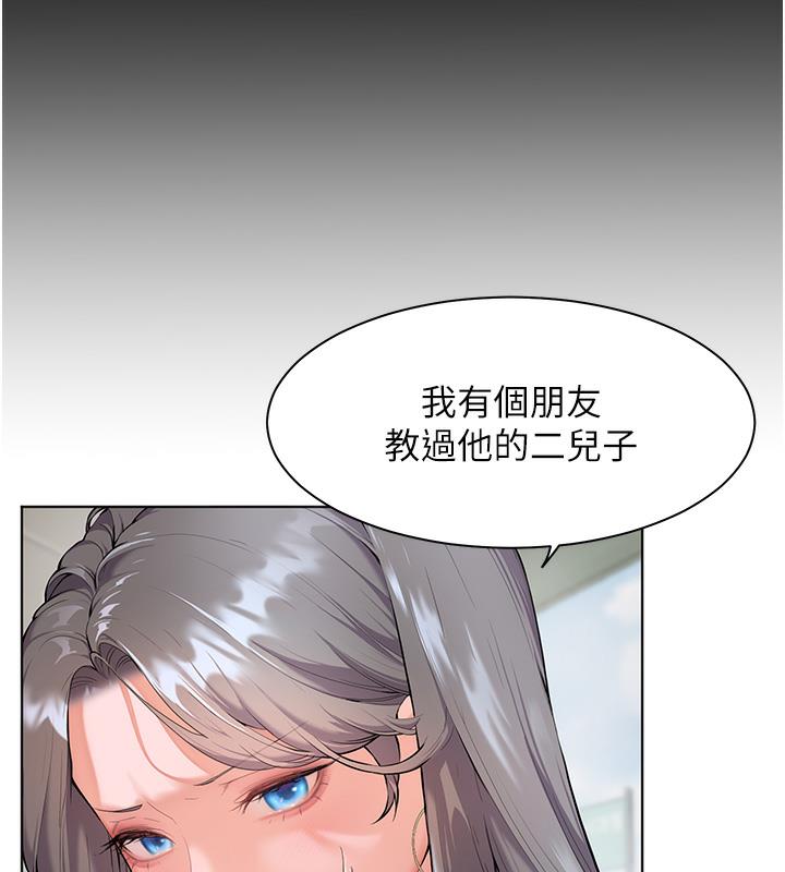 韩国污漫画 老師的親密指導 第1话-小绵羊踏进豪门当家教! 56