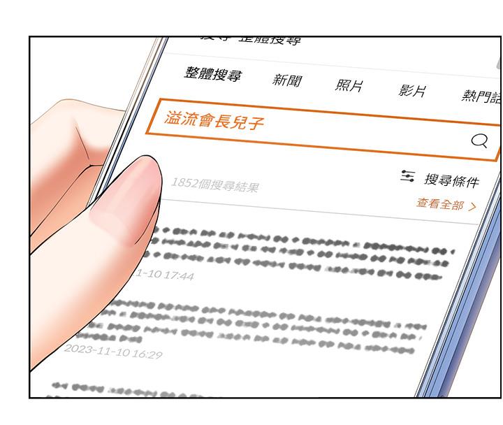 韩国污漫画 老師的親密指導 第1话-小绵羊踏进豪门当家教! 63