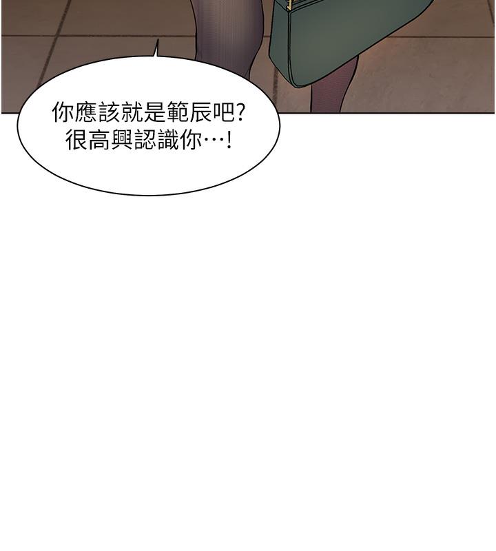 韩国污漫画 老師的親密指導 第2话-老师，你内裤露出来了… 71