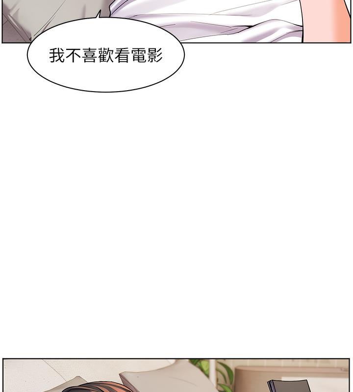 韩国污漫画 老師的親密指導 第2话-老师，你内裤露出来了… 99