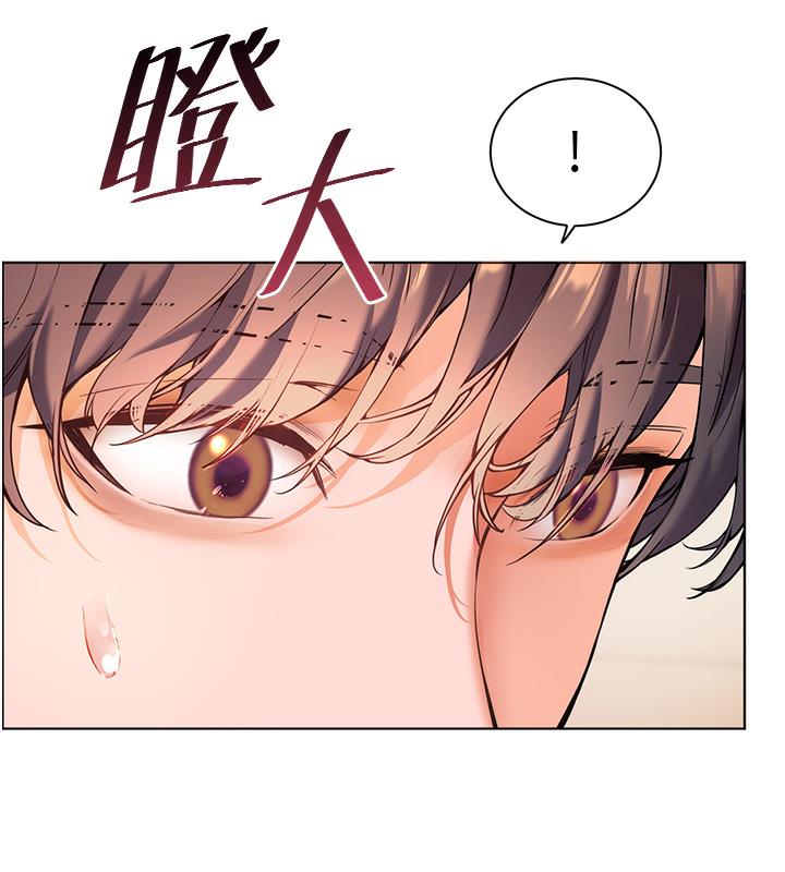 韩国污漫画 老師的親密指導 第3话-往前看得更仔细唷? 52