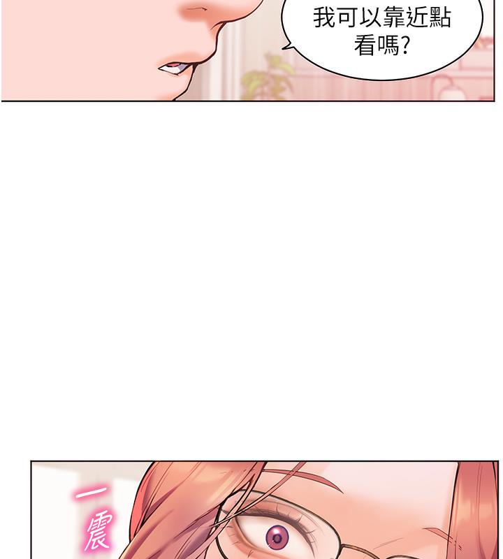 韩国污漫画 老師的親密指導 第3话-往前看得更仔细唷? 92