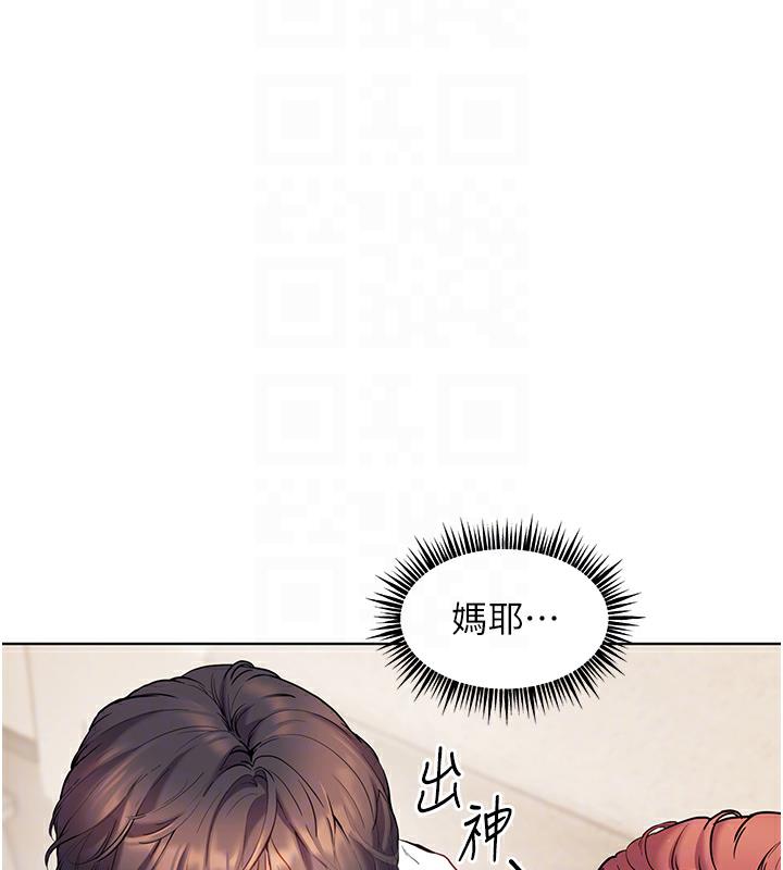 韩国污漫画 老師的親密指導 第3话-往前看得更仔细唷? 105