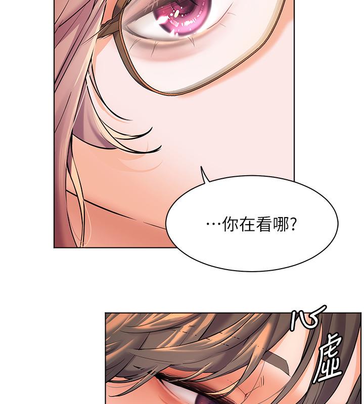 韩国污漫画 老師的親密指導 第3话-往前看得更仔细唷? 14