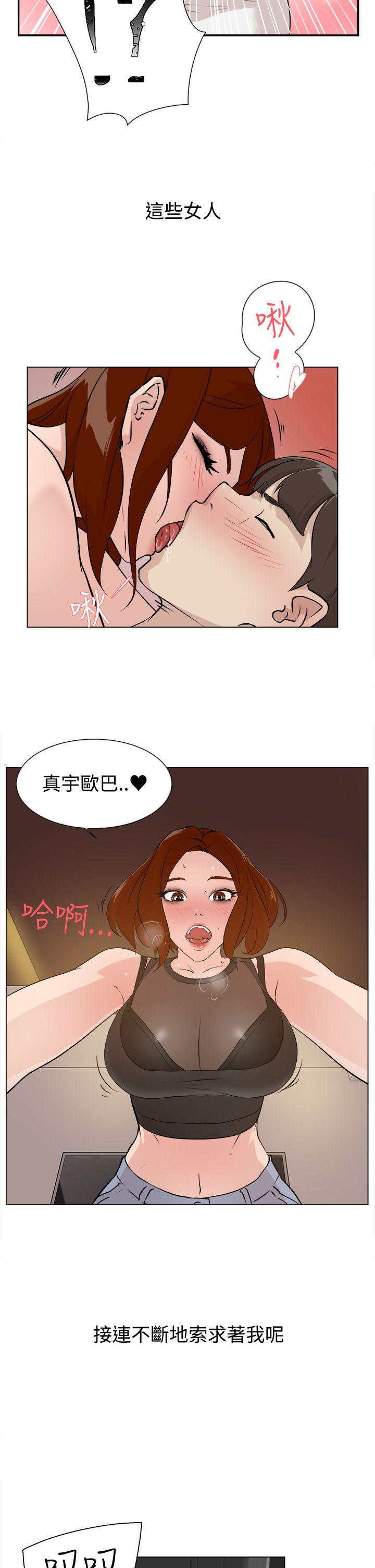 韩国污漫画 她的高跟鞋(無刪減) Preview 6