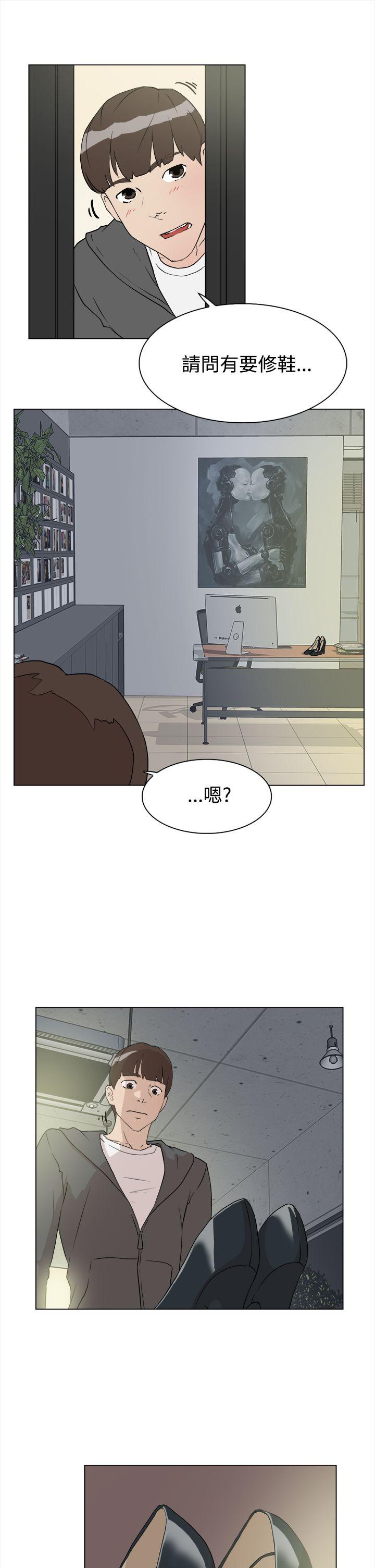 她的高跟鞋(无删减)  第9话 漫画图片11.jpg