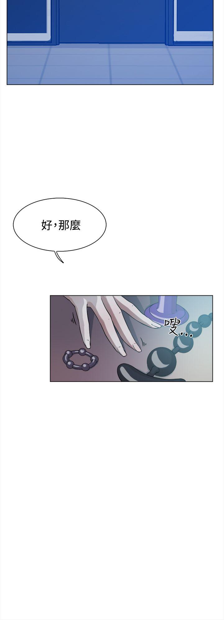 韩国污漫画 她的高跟鞋(無刪減) 第9话 14