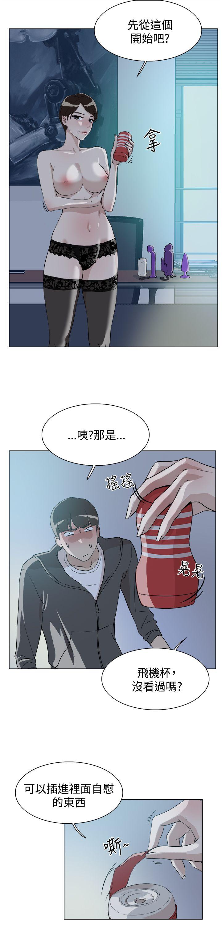 韩国污漫画 她的高跟鞋(無刪減) 第9话 15