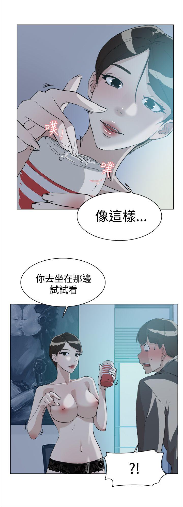 她的高跟鞋(无删减)  第9话 漫画图片16.jpg